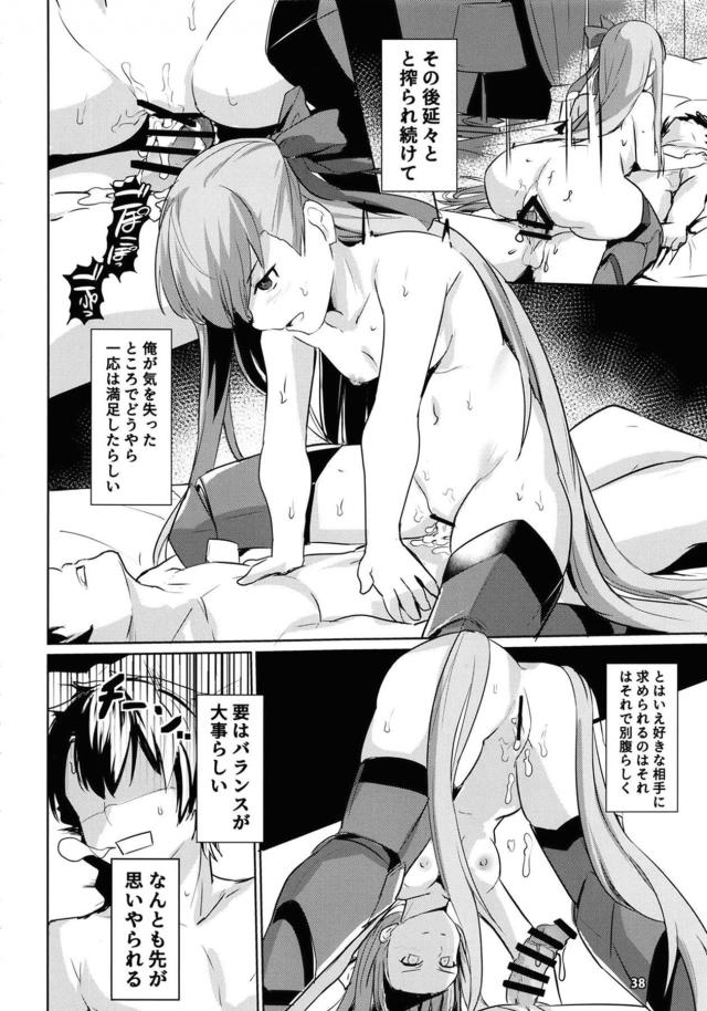 中出しザーメンまみれのマンコを舐めさてくる系女子 <> 039