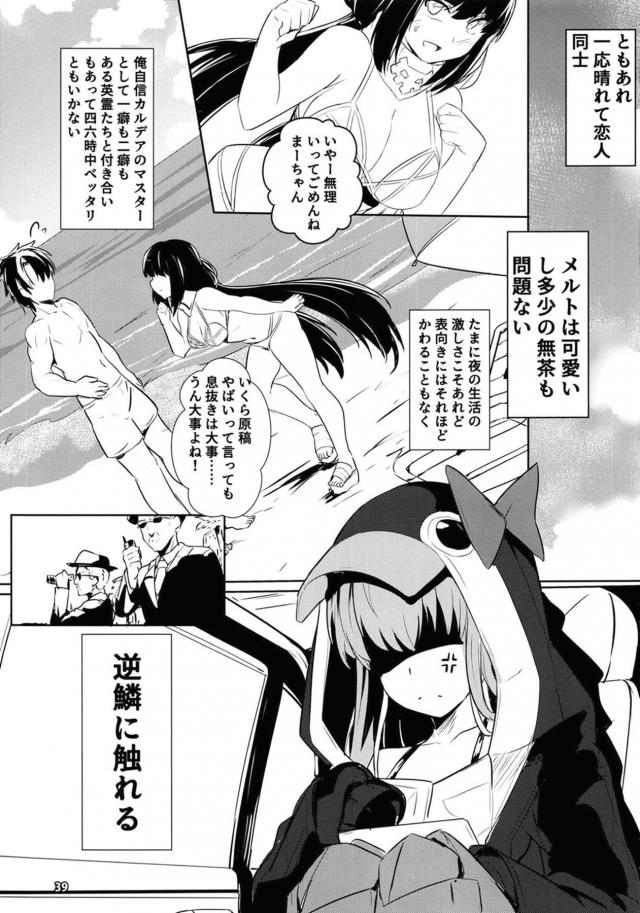 中出しザーメンまみれのマンコを舐めさてくる系女子 <> 040