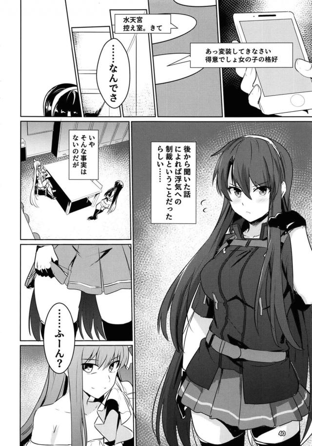 中出しザーメンまみれのマンコを舐めさてくる系女子 <> 041