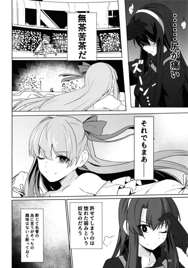 中出しザーメンまみれのマンコを舐めさてくる系女子 <> 043