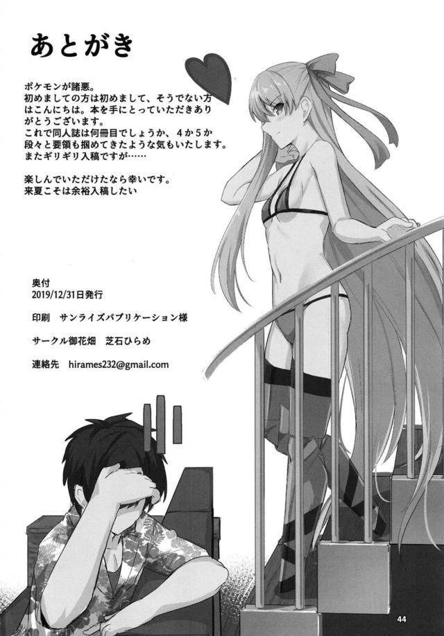 中出しザーメンまみれのマンコを舐めさてくる系女子 <> 045