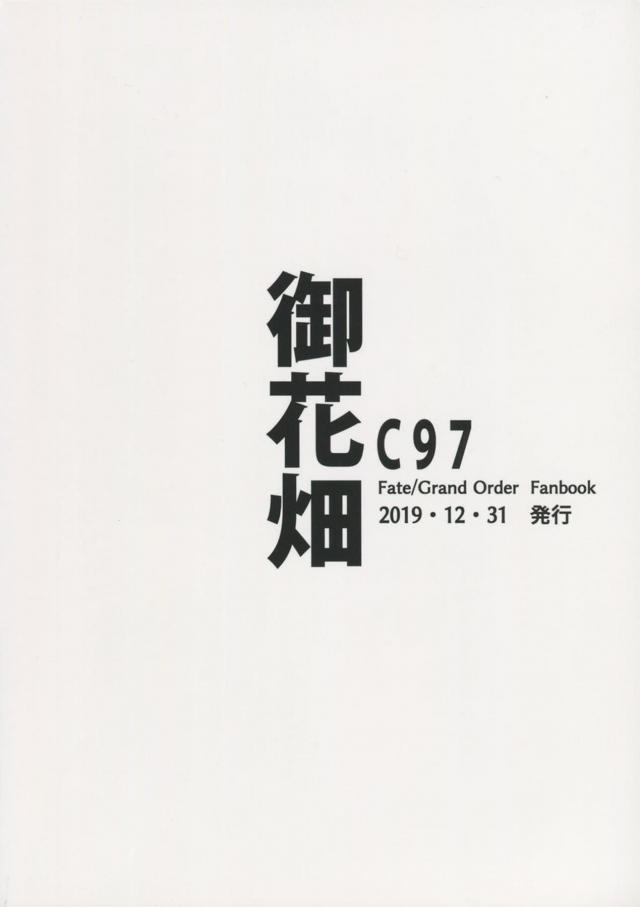 中出しザーメンまみれのマンコを舐めさてくる系女子 <> 046