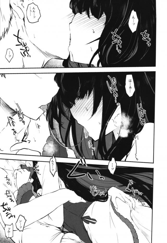 嫌がる女をハメ倒す！身長デカい女に種付け！二本立て <> 002