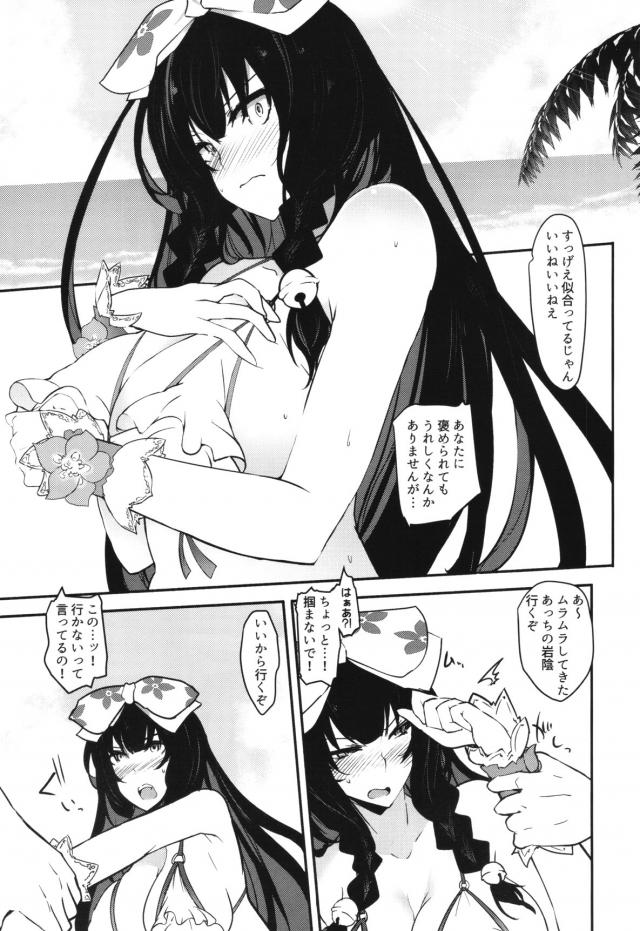嫌がる女をハメ倒す！身長デカい女に種付け！二本立て <> 008