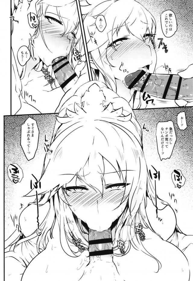 嫌がる女をハメ倒す！身長デカい女に種付け！二本立て <> 035