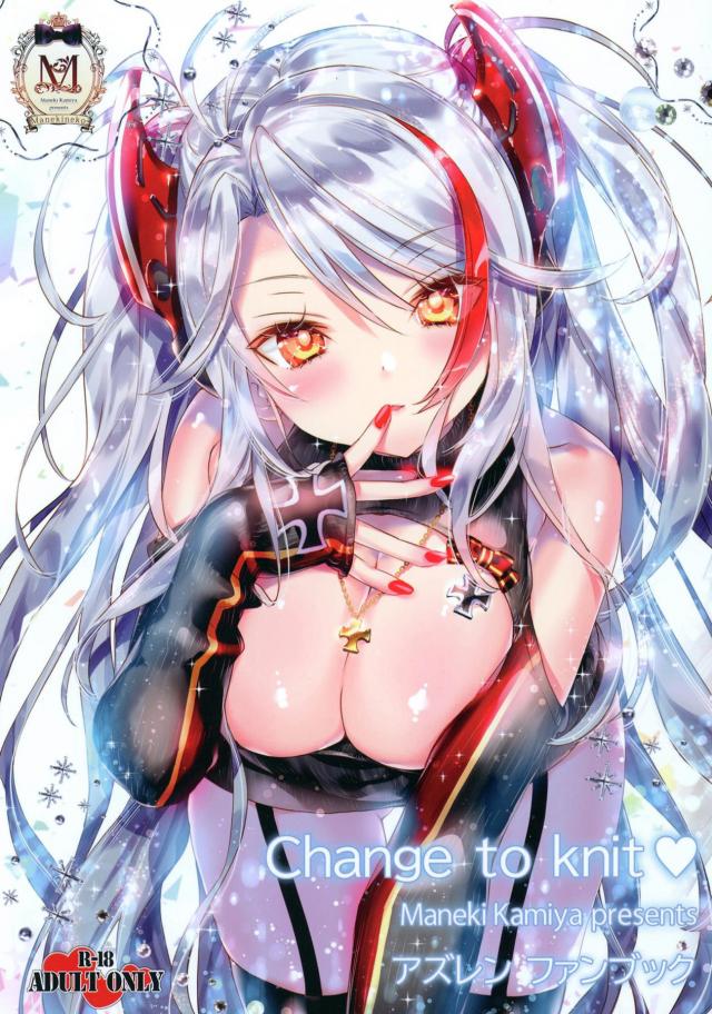 寒そうでエロいフルカラーイラスト集 <> 1