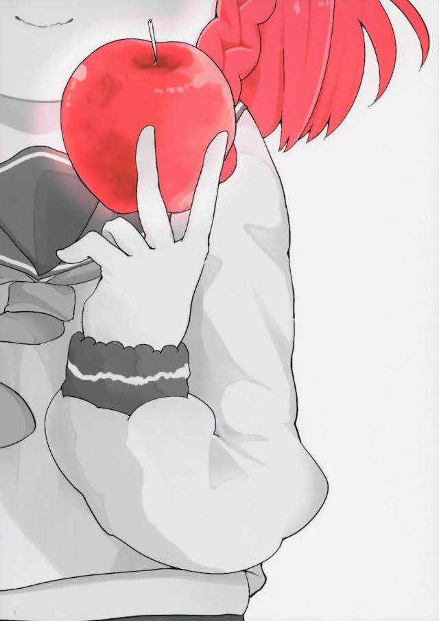 つるぺた幼女と背徳の不倫SEX <> 030
