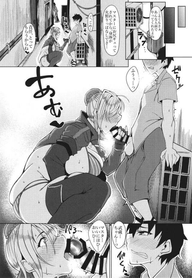剣術で鍛えたきつきつおまんこ最高っ♪豊満ボディのムチムチお姉ちゃんとイチャラブセックス <> 004