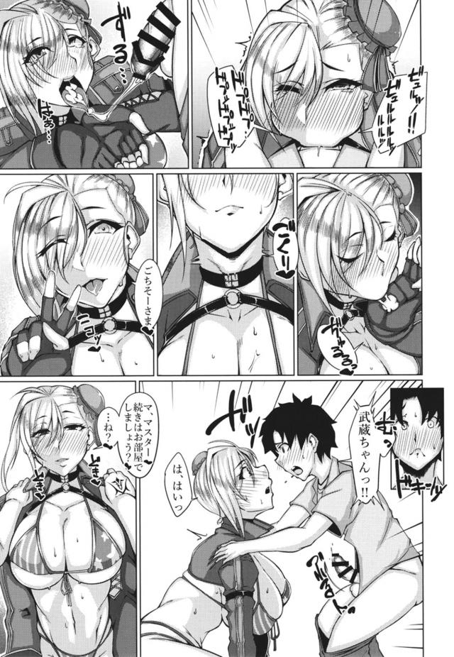 剣術で鍛えたきつきつおまんこ最高っ♪豊満ボディのムチムチお姉ちゃんとイチャラブセックス <> 006