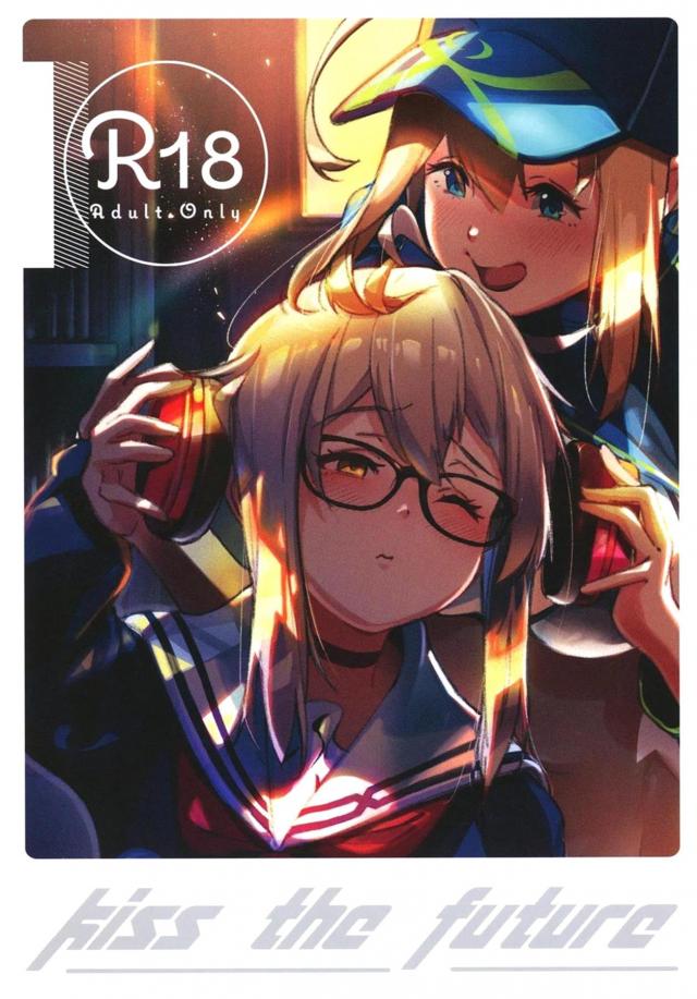 えっちゃんえっちゃん！貝合わせ！ <> 1