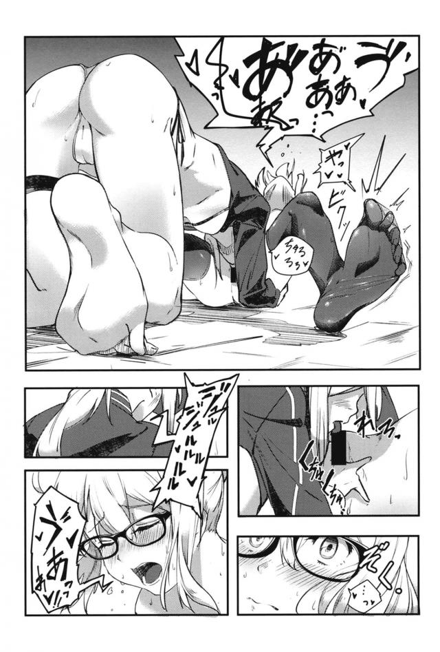 えっちゃんえっちゃん！貝合わせ！ <> 014