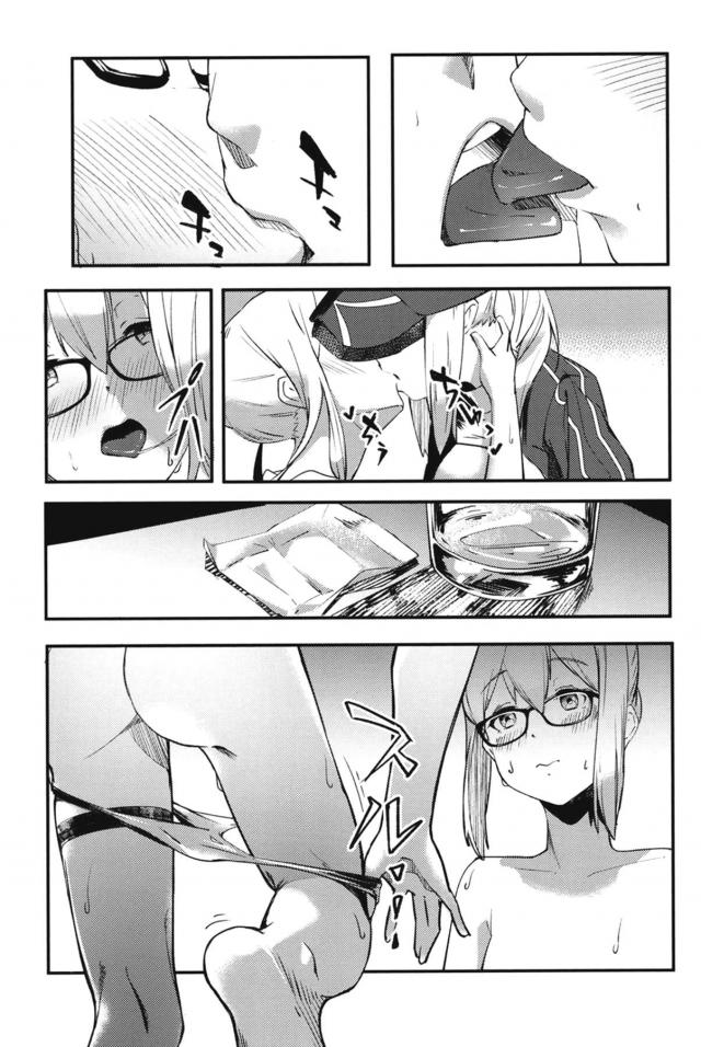 えっちゃんえっちゃん！貝合わせ！ <> 018