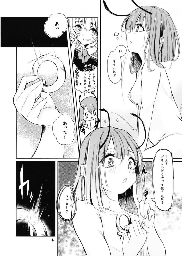 ザーメンも出る！超高性能ディルドで中出しオナニー <> 005