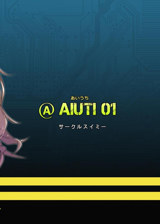 性欲と性感が＋99する競泳水着着せて肉便器プレイ！ <> 013