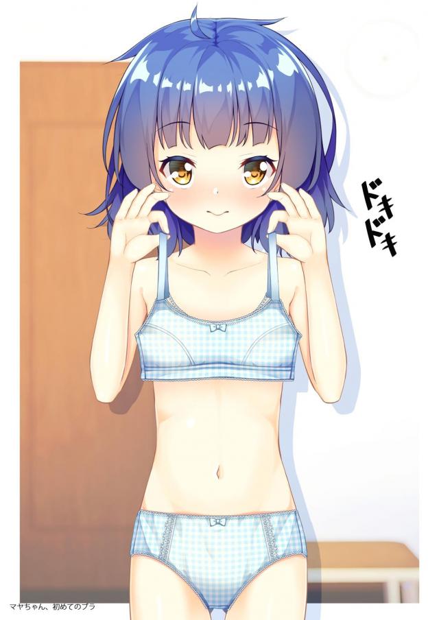 ただいま〜！エッチしよ〜！ <> 014