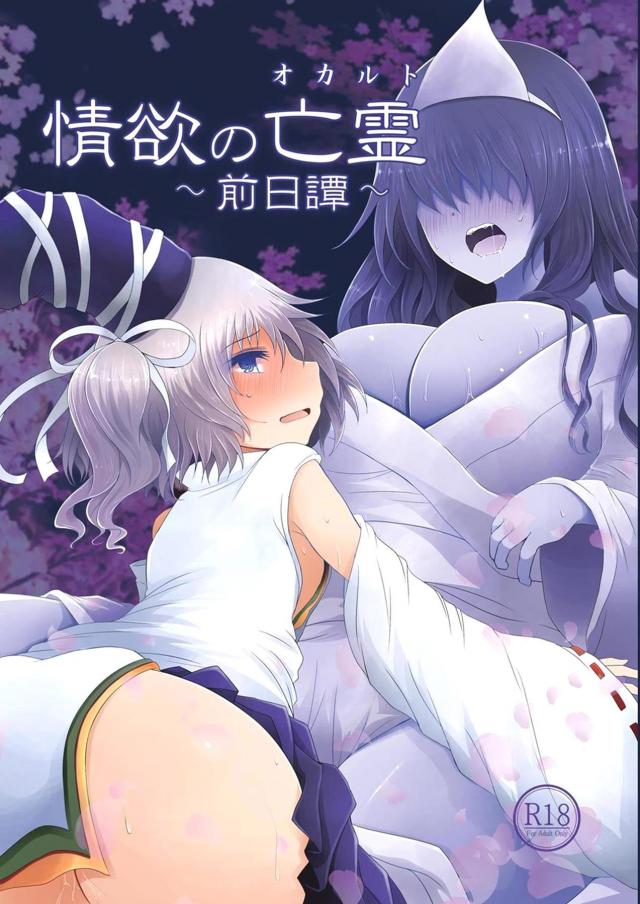 お祓い貝合わせ <> 1
