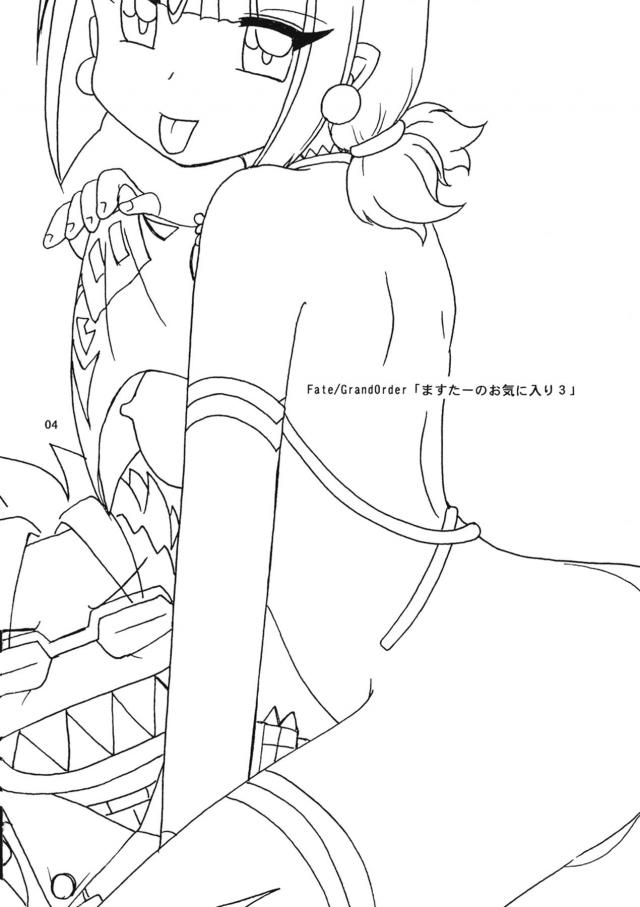 金酒イチャラブSEX <> 003