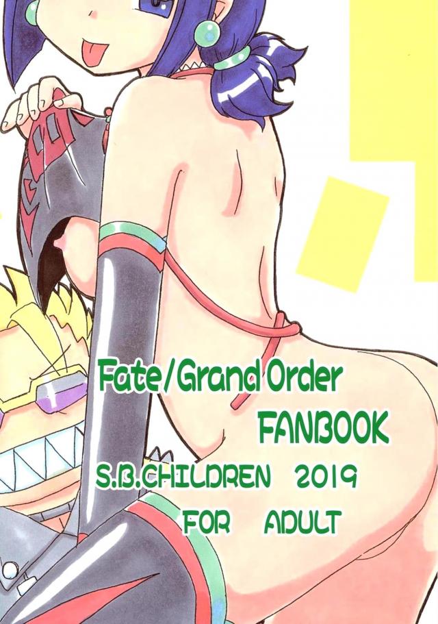 金酒イチャラブSEX <> 018