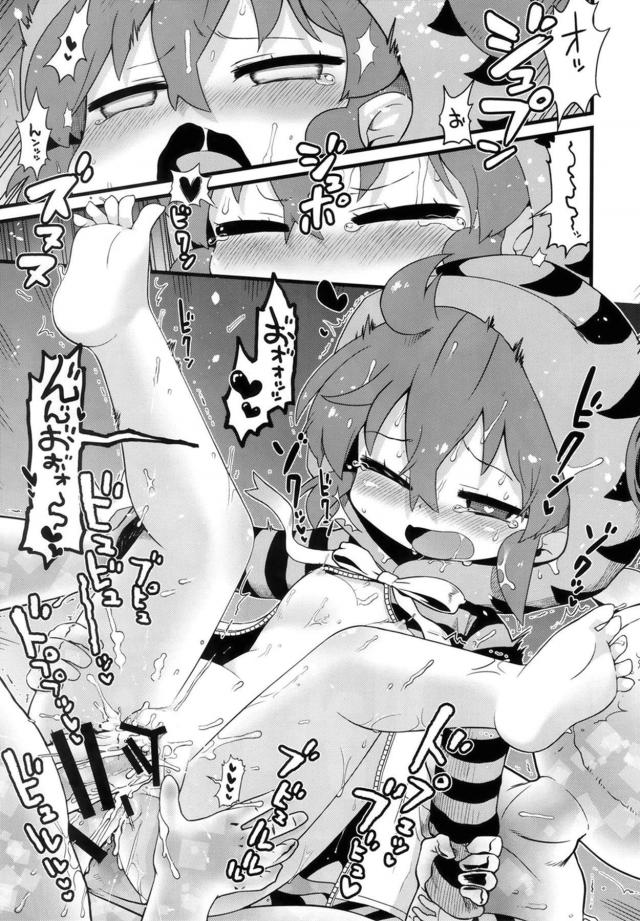 無知処女ちびっ娘なのに、いきなり二穴異種姦で処女喪失！ <> 020