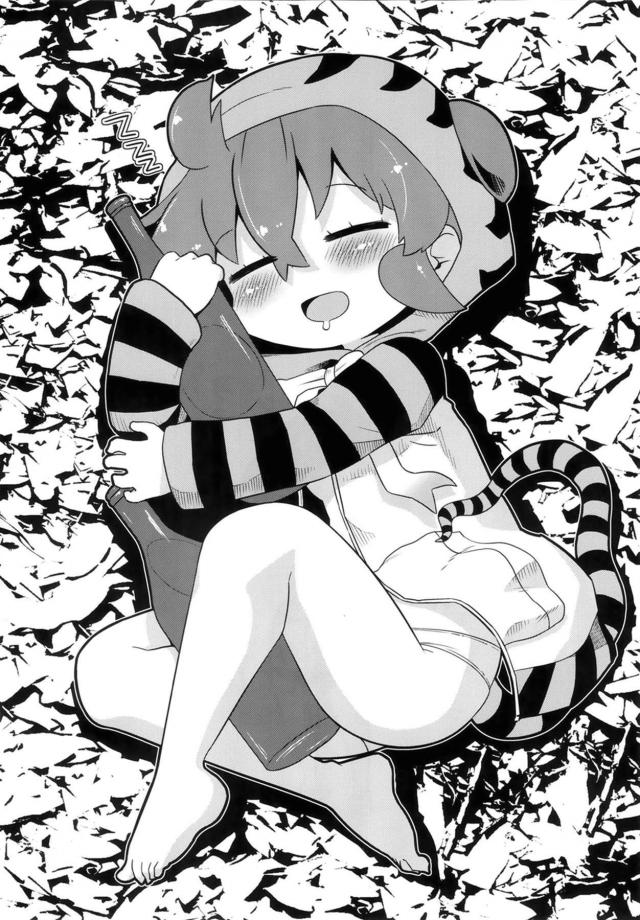 無知処女ちびっ娘なのに、いきなり二穴異種姦で処女喪失！ <> 023