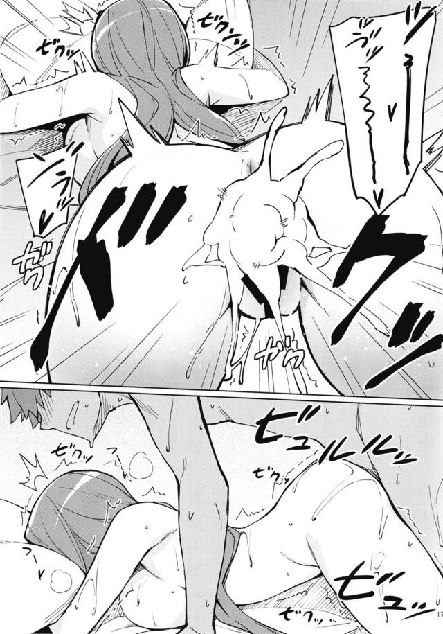 縦セタメガネお姉さんのスケベ看病 <> 018