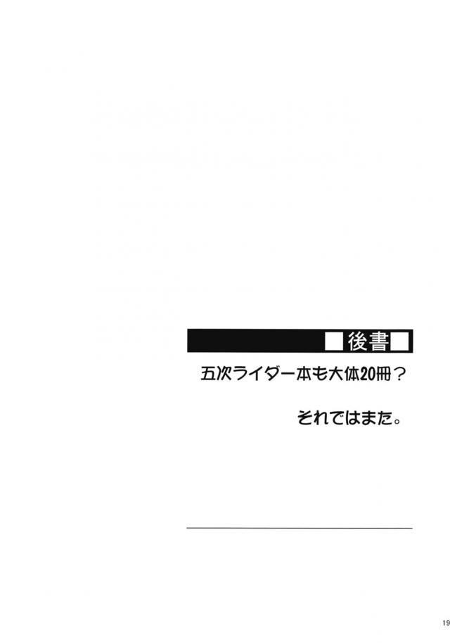 縦セタメガネお姉さんのスケベ看病 <> 020