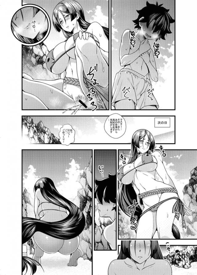 白いおしっこいっぱい出しておまんこ泡だてックス！黄色いおしっこをいっぱいかけてもらってチンカスお掃除☆ <> 005