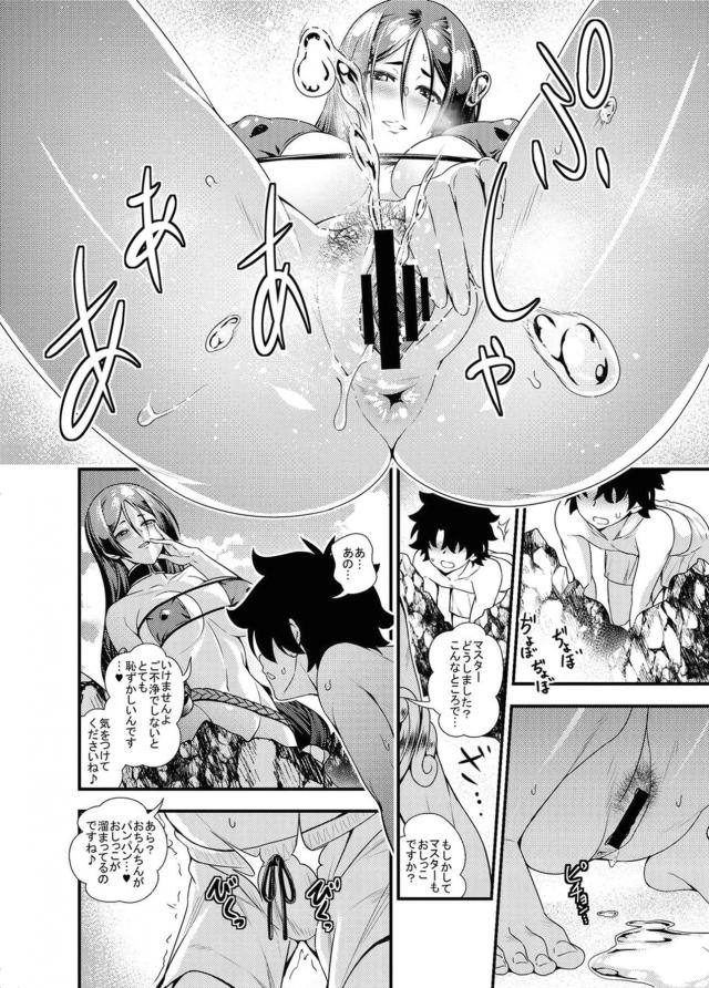 白いおしっこいっぱい出しておまんこ泡だてックス！黄色いおしっこをいっぱいかけてもらってチンカスお掃除☆ <> 007