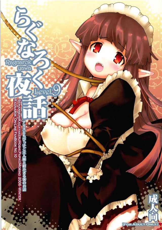 スタンプカードいっぱい貯めて二穴天国！ <> 1