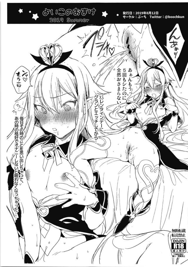 メドゥーサぅあぁあぁあぁアァアァ！ <> 1