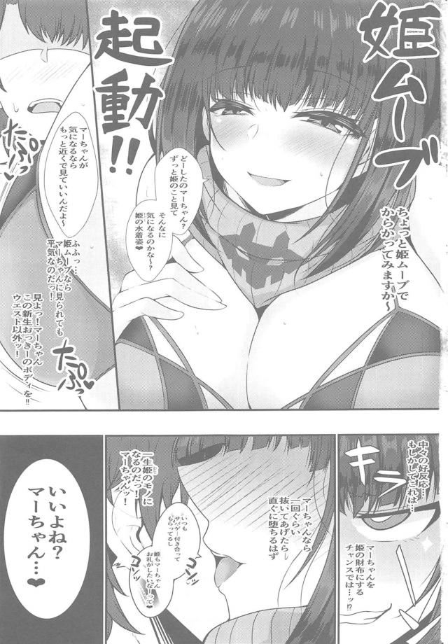 子宮口にチンポキスでびっくり処女おっきー！一日中ハメ倒してオナホ開発！ <> 004