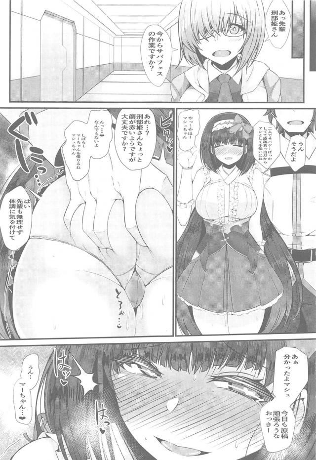 子宮口にチンポキスでびっくり処女おっきー！一日中ハメ倒してオナホ開発！ <> 022