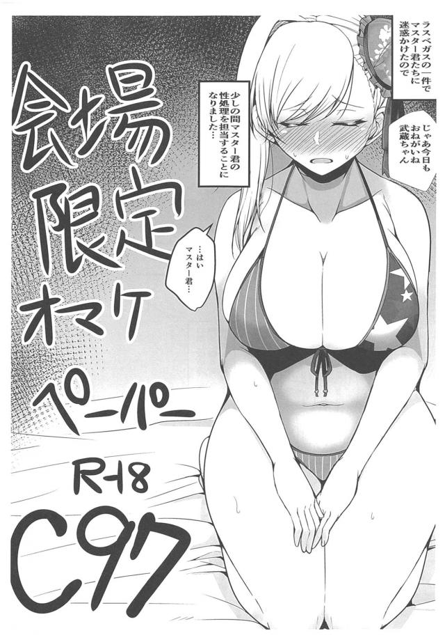 子宮口にチンポキスでびっくり処女おっきー！一日中ハメ倒してオナホ開発！ <> 024