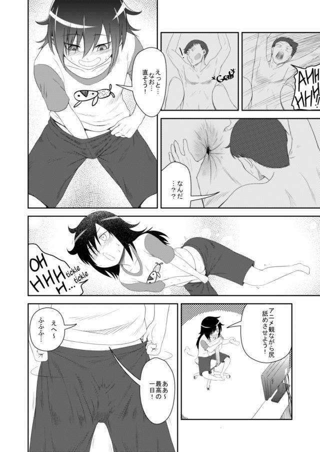 生き埋めうんこ <> 003