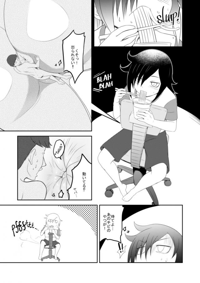 生き埋めうんこ <> 004