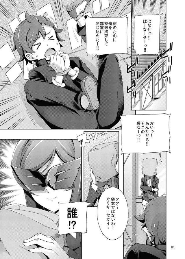 お姉ちゃんと先輩に筆下ろしされる本 <> 002