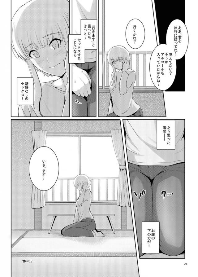 金持ちおじさんとソープでトリプル <> 020