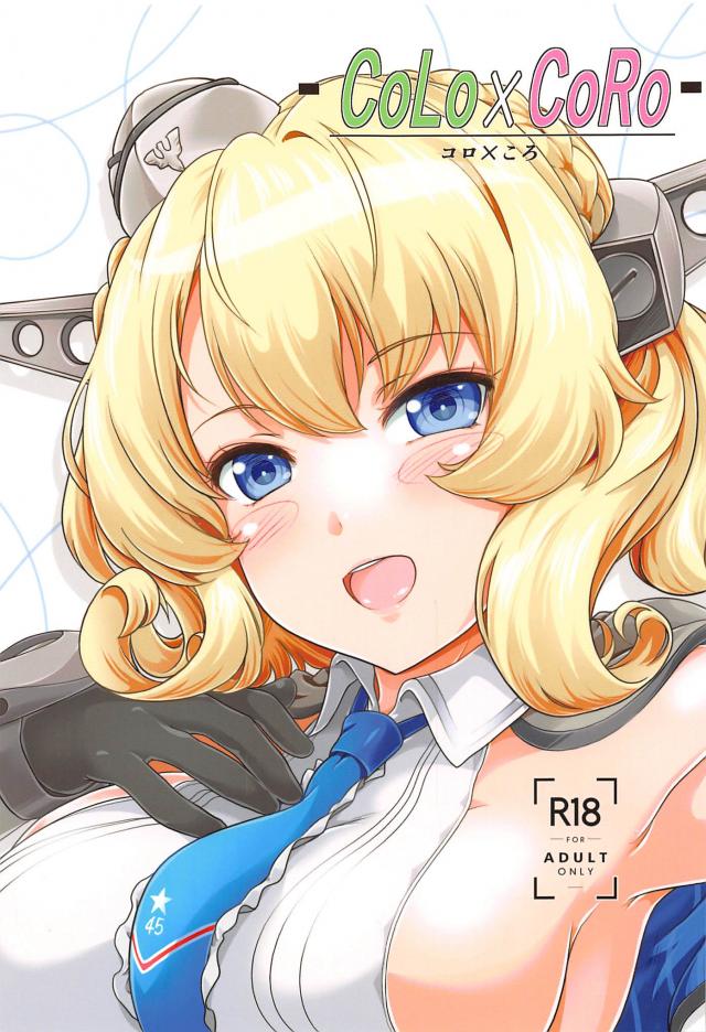 パンケーキ食べさせればセックスできる女 <> 1