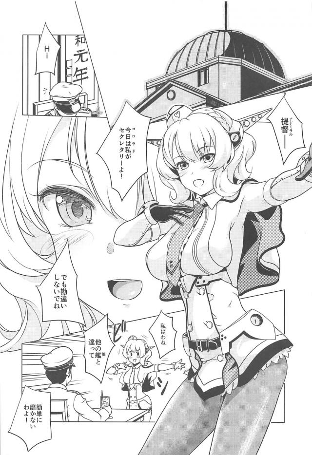 パンケーキ食べさせればセックスできる女 <> 003