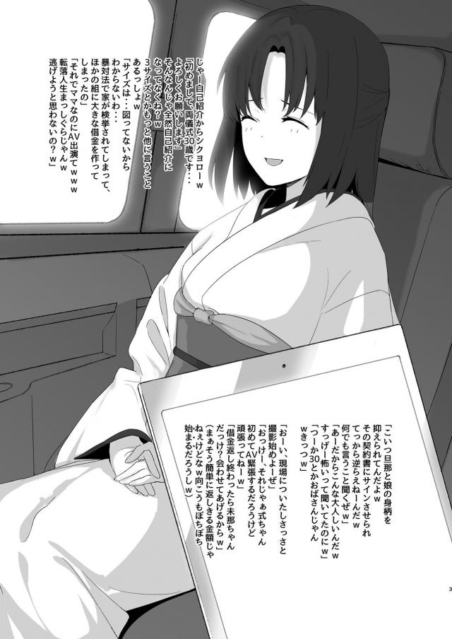 30歳子持ち人妻AVデビュー！公衆便所でメス豚プレイ！ <> 002