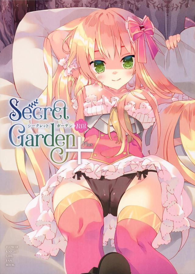 金髪ロングな美少女の子宮をコツコツッ☆イチャラブセックス <> 1