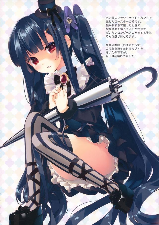 金髪ロングな美少女の子宮をコツコツッ☆イチャラブセックス <> 013