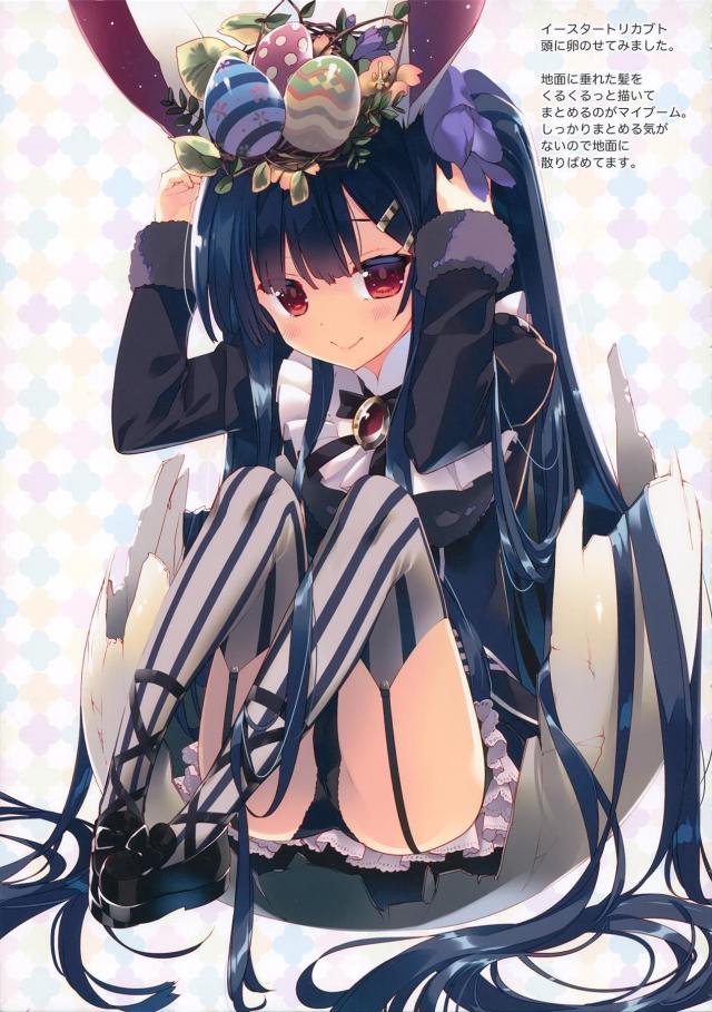 金髪ロングな美少女の子宮をコツコツッ☆イチャラブセックス <> 014