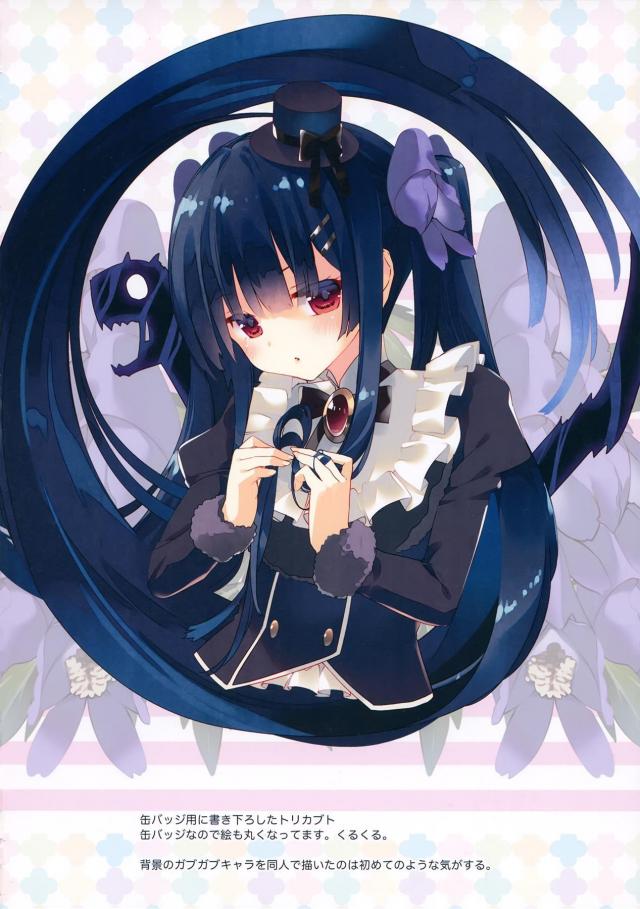 金髪ロングな美少女の子宮をコツコツッ☆イチャラブセックス <> 015