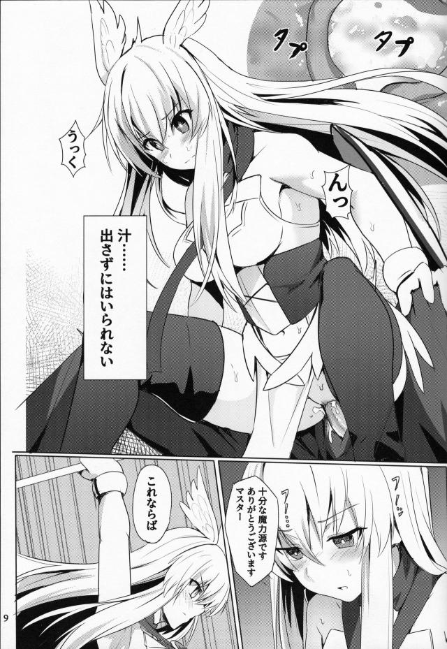 ワルキューレ直接魔力供給 <> 010