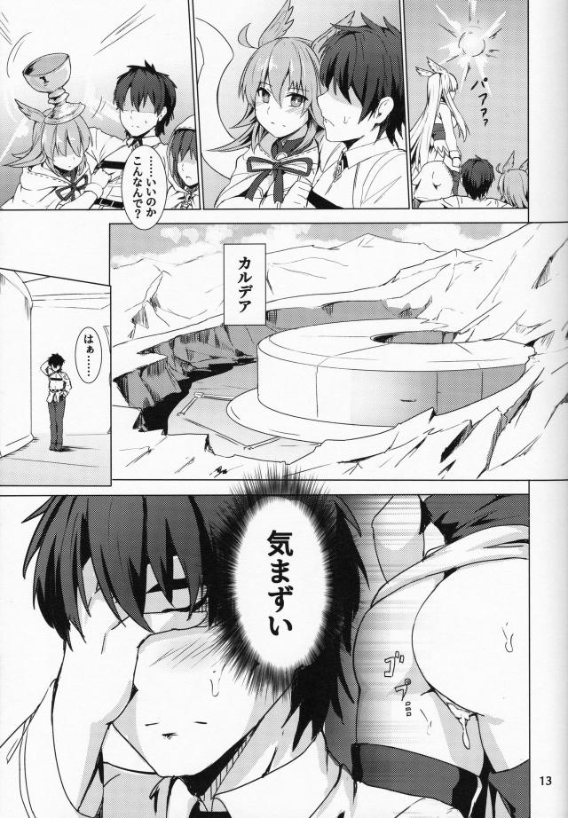 ワルキューレ直接魔力供給 <> 014