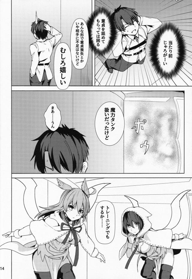 ワルキューレ直接魔力供給 <> 015