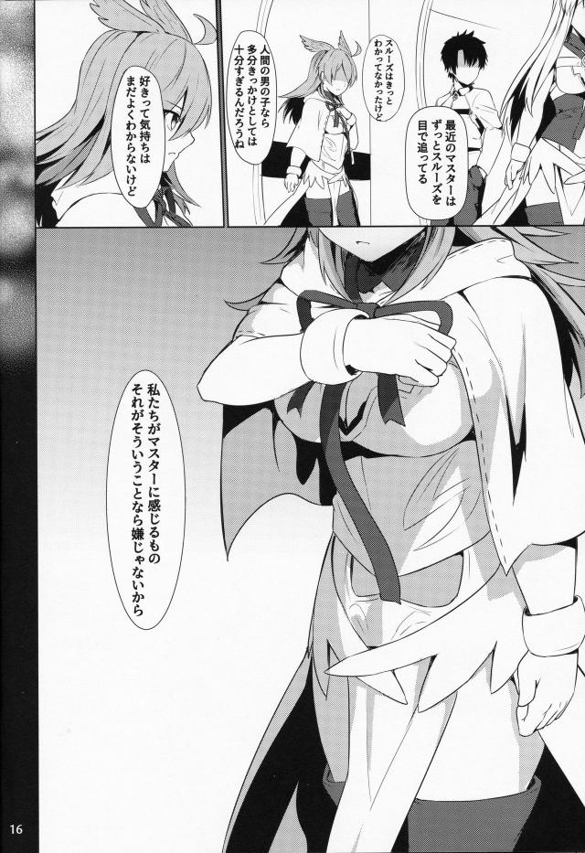 ワルキューレ直接魔力供給 <> 017