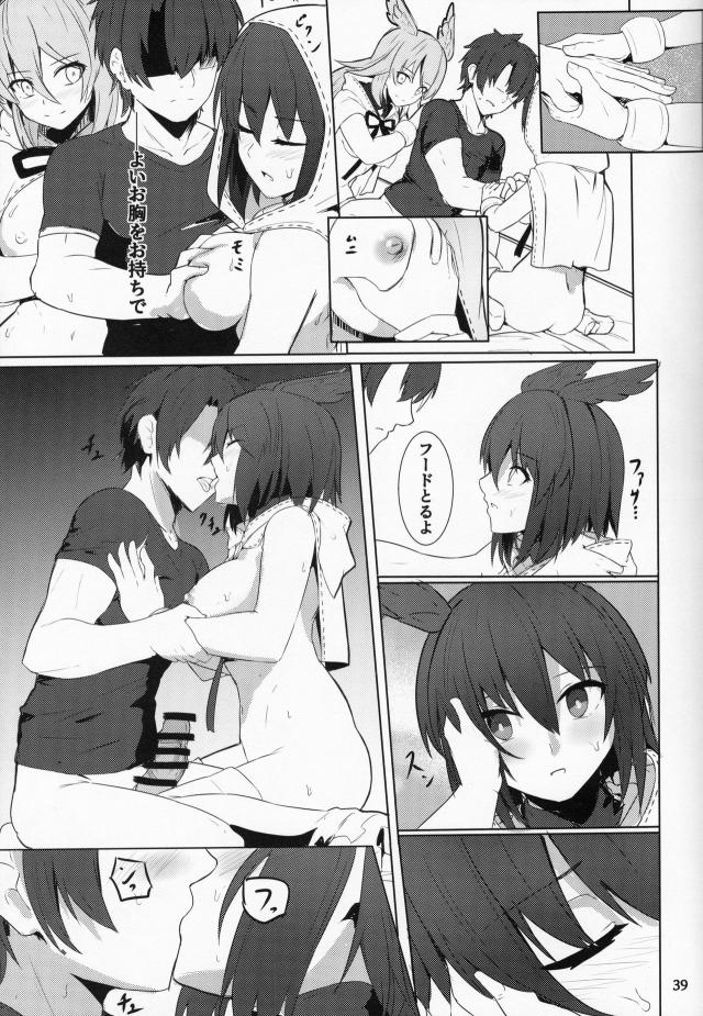 ワルキューレ直接魔力供給 <> 040