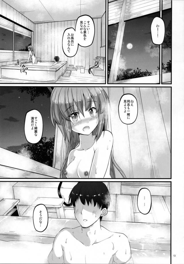 はだけた浴衣で勃起しちゃう！貸切露天風呂でも部屋でもヤリまくりの一泊二日 <> 012